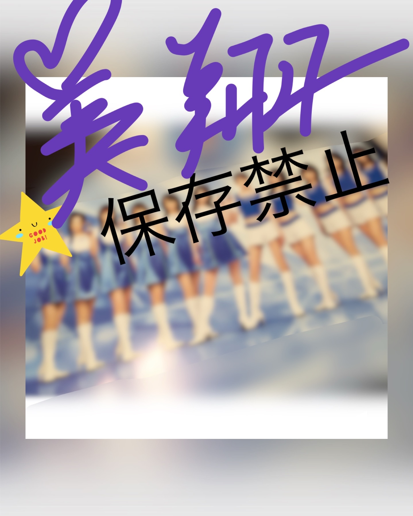 舞羽　美翔