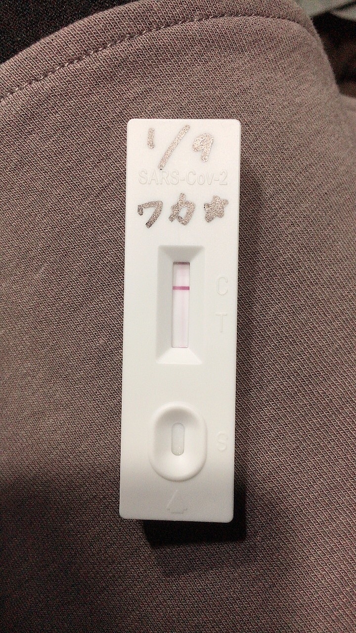 ワカ
