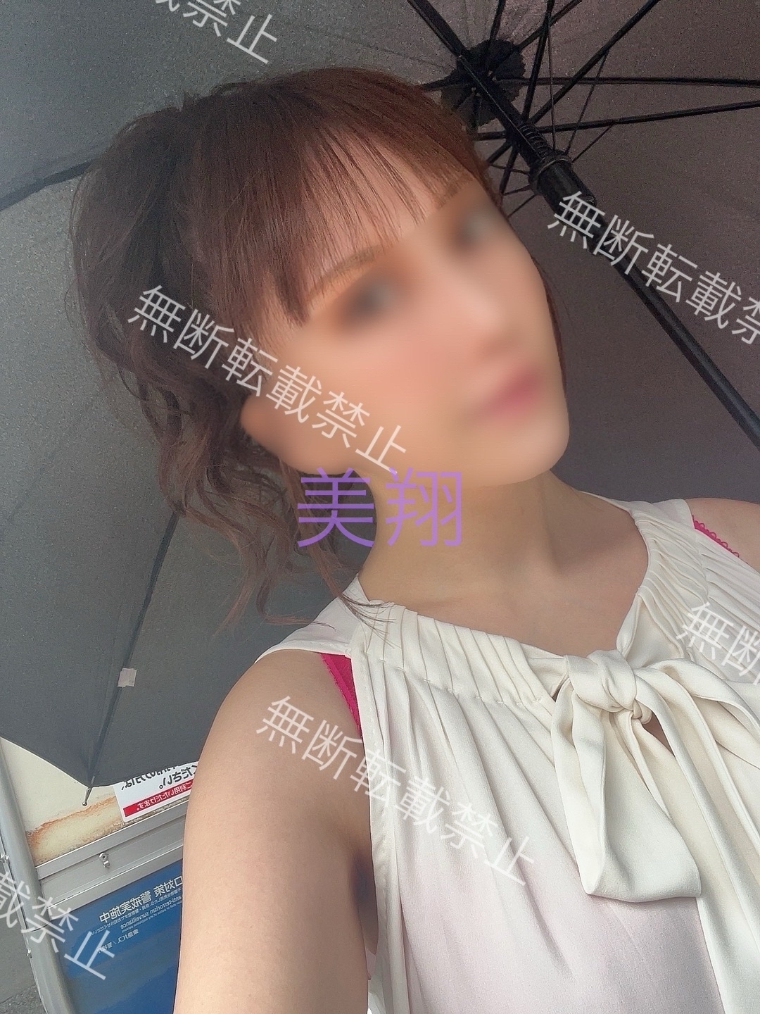 舞羽　美翔